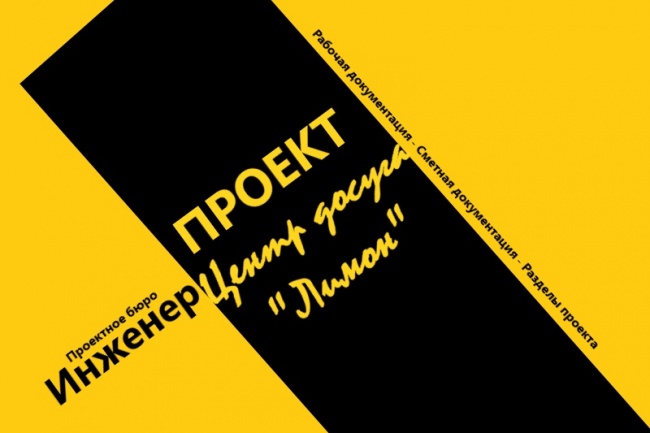 Создам интернет-презентацию