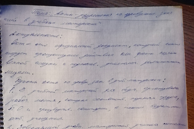 Помогу в устранении проблем с пк