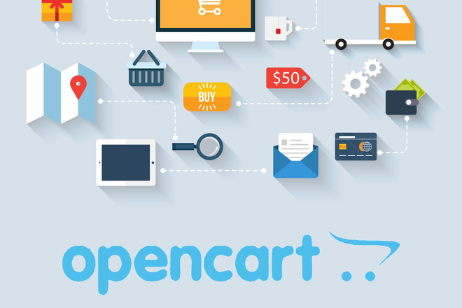 Установлю интернет-магазин на Opencart