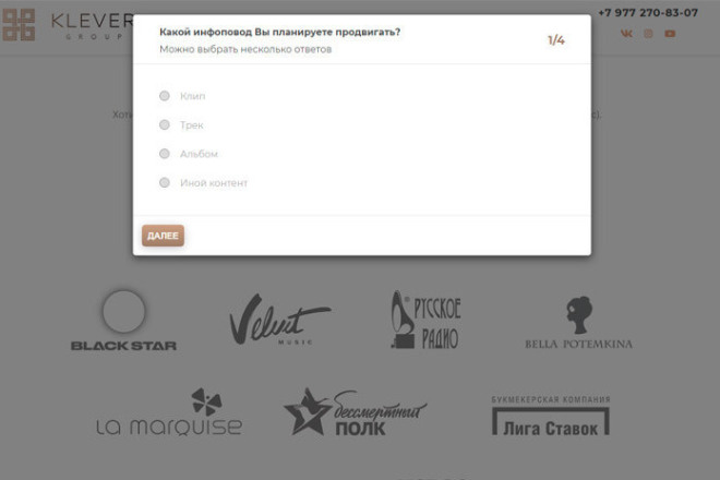 Создам тест на сайт