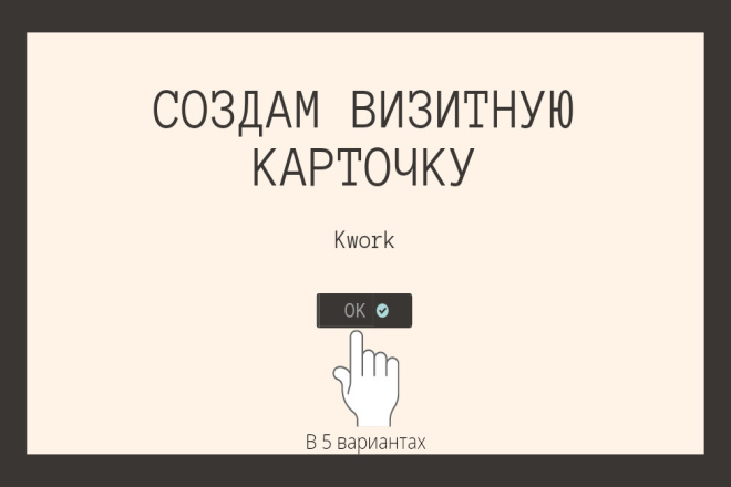 Визитные карточки