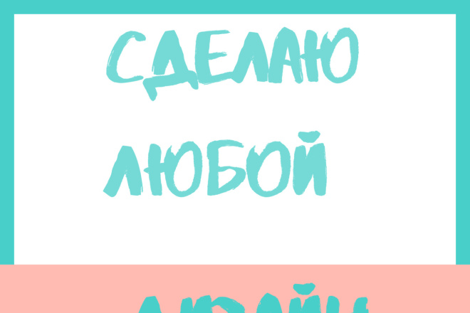 Логотип