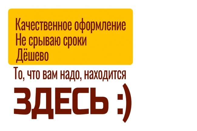 Быстро и полностью оформлю вашу группу ВК