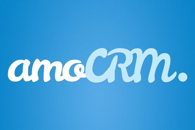 Интеграция форм лендинга с AmoCRM