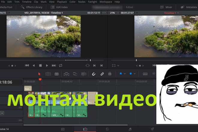 Отредактирую,смонтирую,сведу ваши аудио, видео файлы. Кротчайший срок