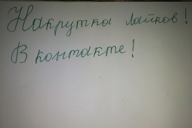 3000 лайков