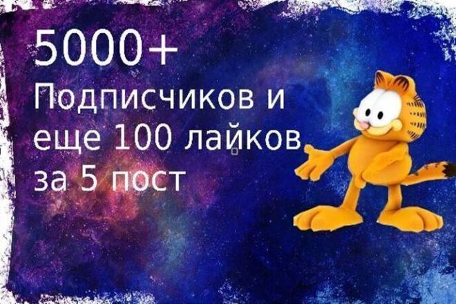 Хочу сказать, тебе сказать, ты покупай, и наслаждай