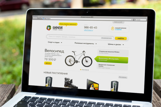 Доработка Django сайтов