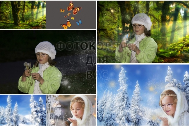 Фотоколлаж для Вас
