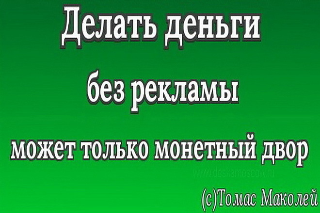 Реклама в Одноклассниках-100 групп по строительству и близких темах