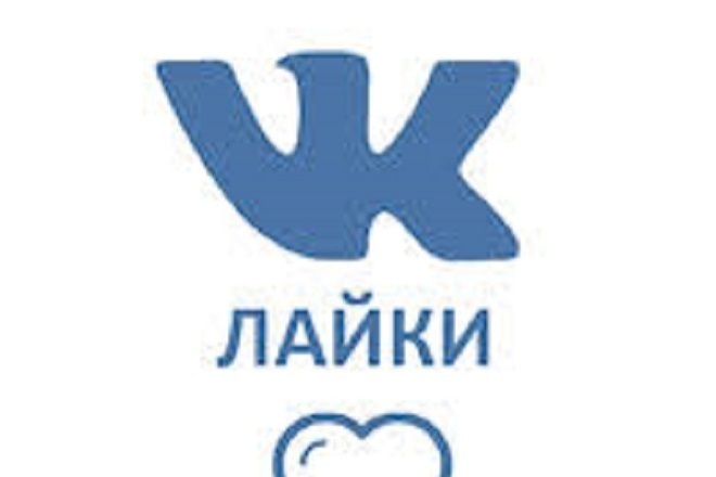 Соберу качественные лайки ВК