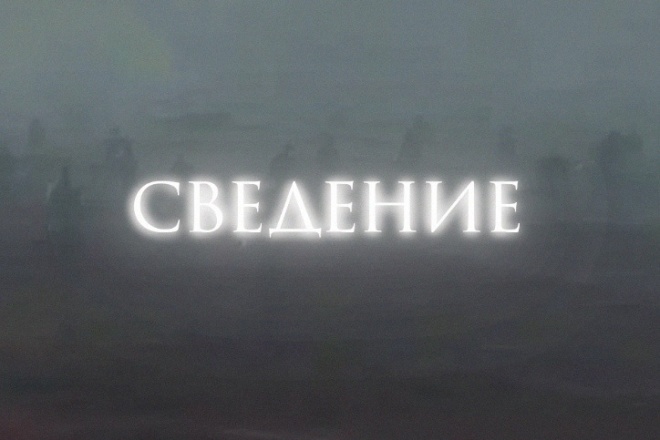 Сведение и Мастеринг треков