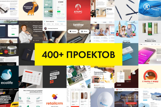 Сделаю web-дизайн для вас или вашего бизнеса