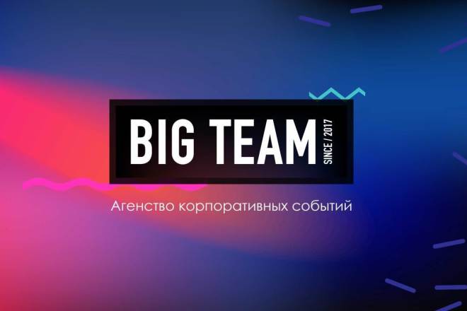 Презентация