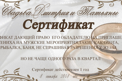 Создам грамоту, сертификат