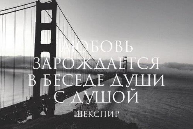 Транскрибация текста