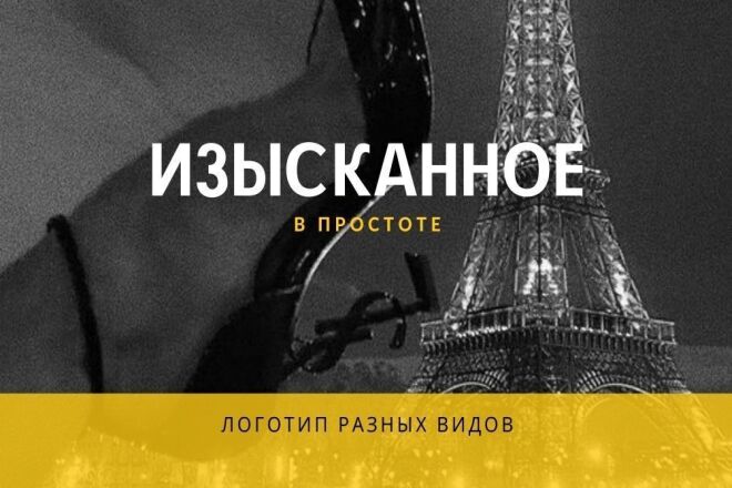 Лого с нуля