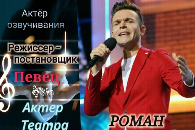 Создам флаер ,программу, афишу небольшого размера