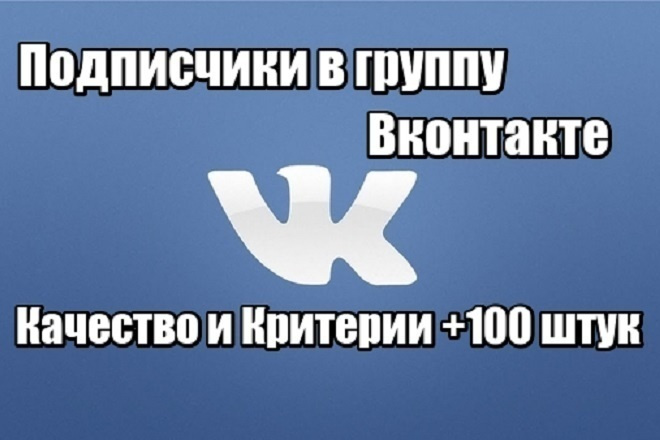 100 живых людей