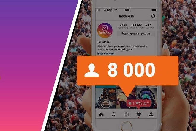 2500 Подписчиков для instagram + лайки