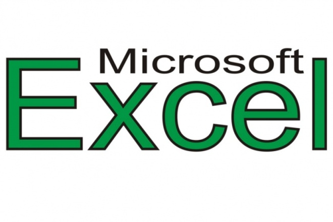 1автоматизированная таблица Microsoft Excel