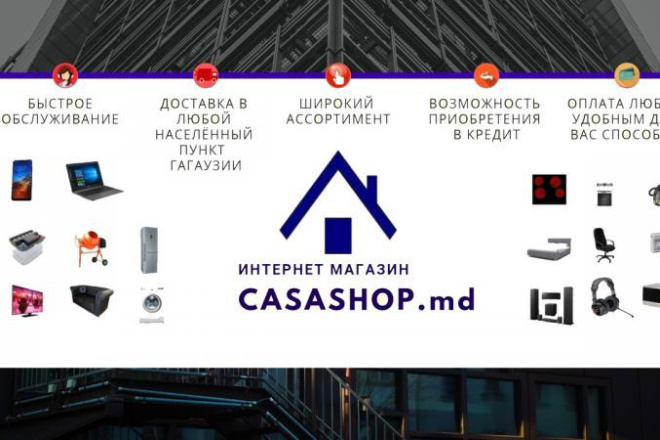 Создание Визиток, Банеров, Рекламы