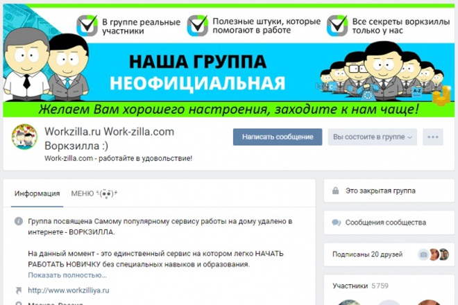Обложка для вконтакте