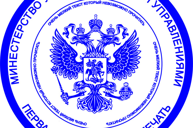 Создание электронного изображения печати