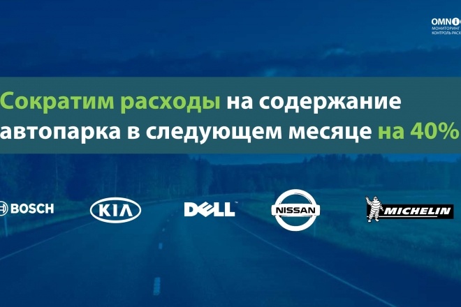 Дизайн презентации