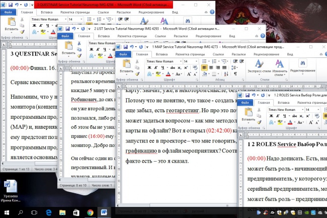 Наберу для Вас текст