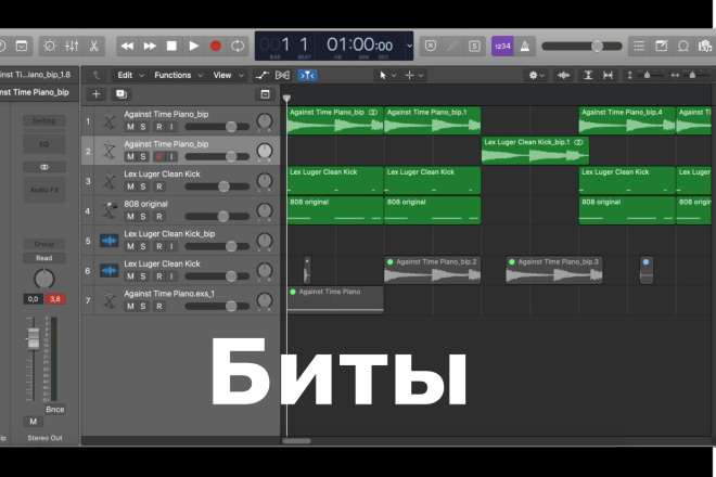Напишу бит в Rap, Hip-hop, Trap стиле
