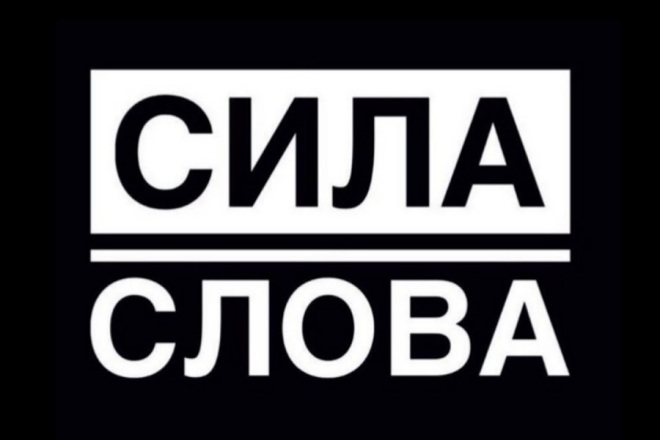 Набор текста