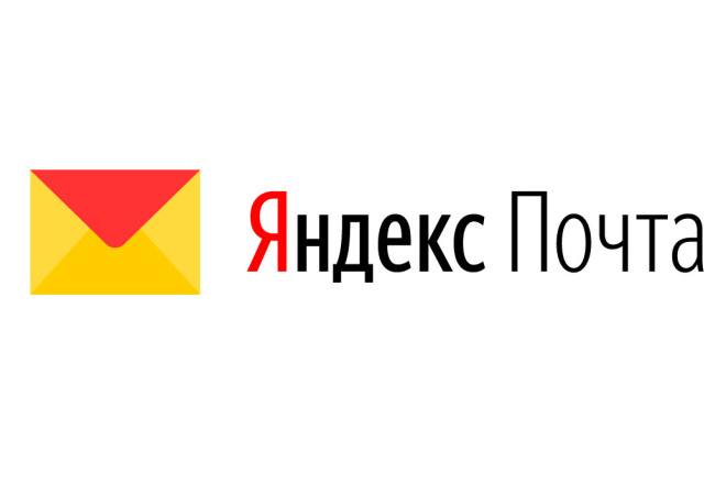 Настройка доменной почты Яндекс Коннект