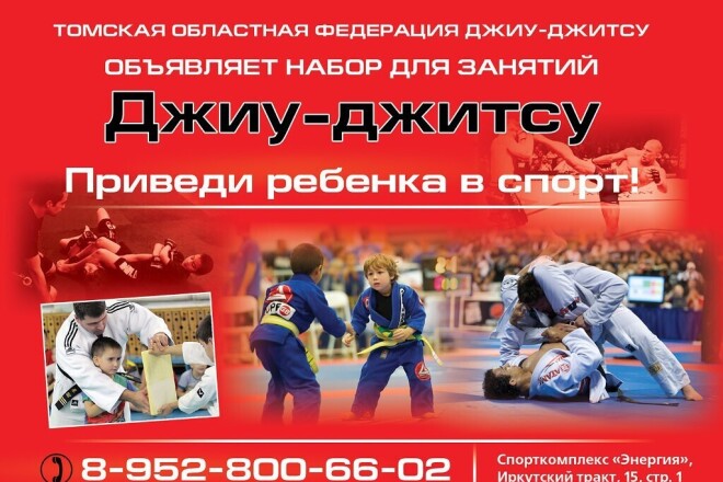 Обработка фотографий. Фотоколлаж