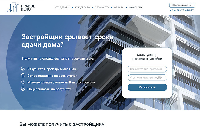 Создание уникального дизайна вашего сайта
