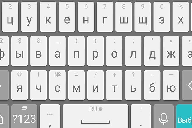 Перепечатаю текст с аудио-видео носителя