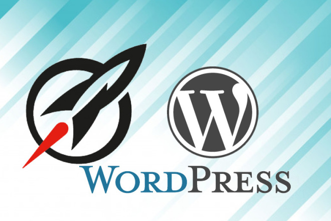 Ускорю Wordpress сайт