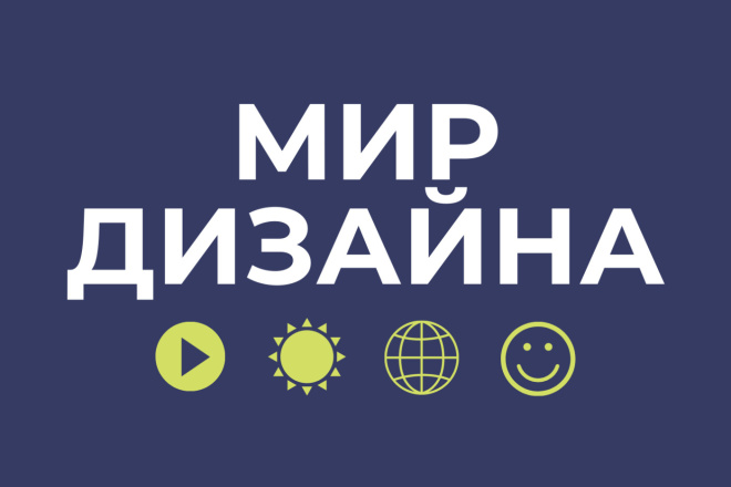 Создам обложки для электронных книг по вашей тематике