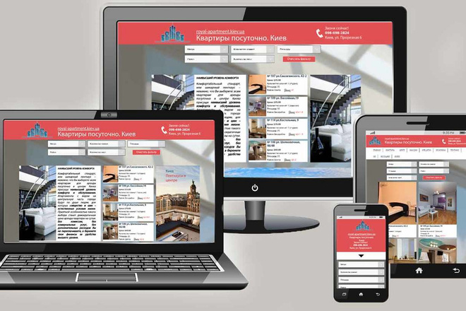 Верстка landing page с Вашего psd макета