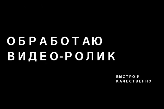 Цветокоррекция и звукокоррекция вашего видеоролика