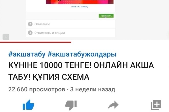 1000 русскоязычных инстаграм подписчиков