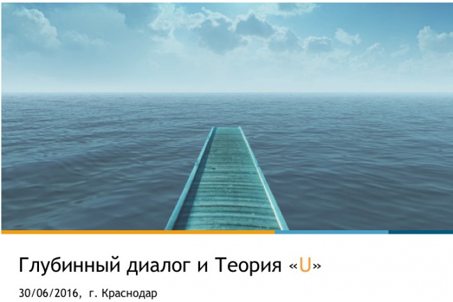 Слайд для powerpoint