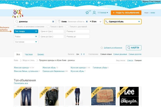 Аккаунт OLX UA.KZ.PL