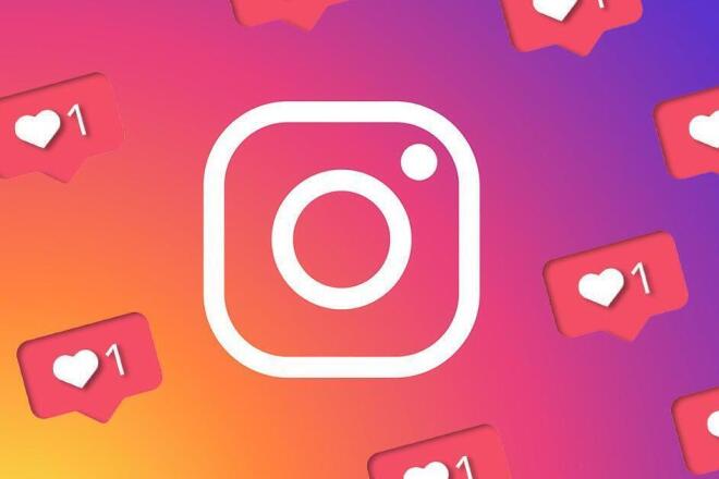 400 лайков в Instagram
