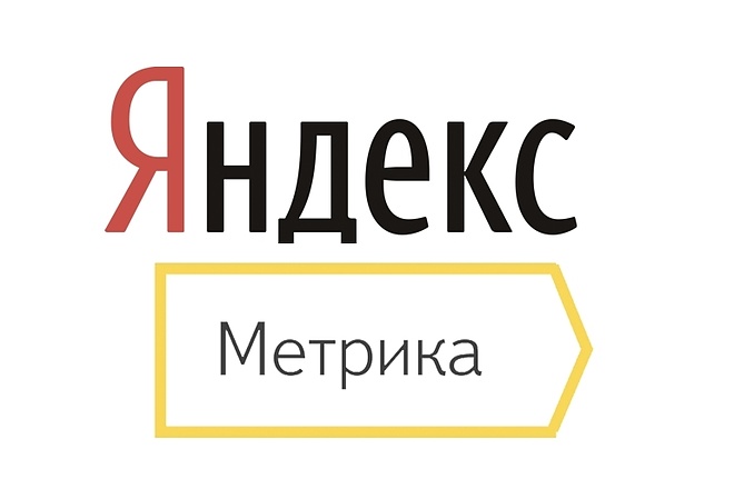 Установка Яндекс Метрики на ваш сайт Tilda
