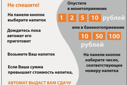 Делаю описание товаров и т. п. - товарным и запоминающимся