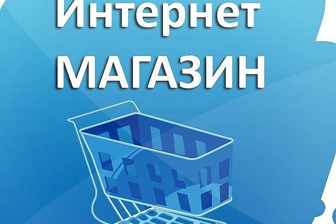 Парсинг интернет-магазинов