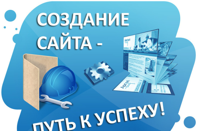 Прикреплю домен к vds, перенесу сайт