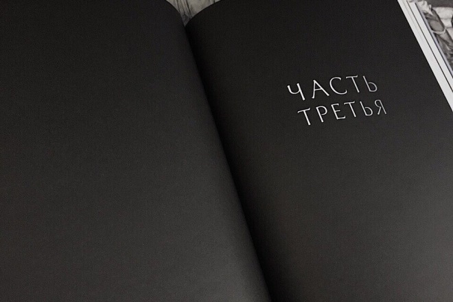 Комменты