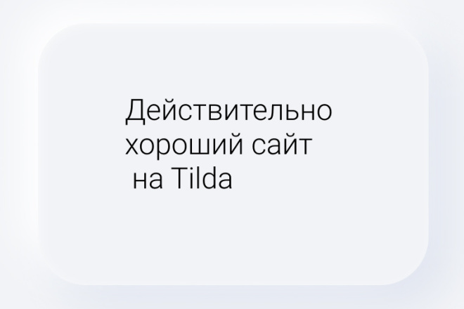 Привет. Я сделаю хороший, не раздражающий, современный дизайн сайта